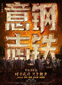 国产在线91精品入口首页